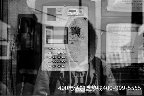 (企業(yè)400電話的作用)(如何讓400電話發(fā)揮最大優(yōu)勢？)