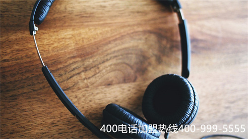 六安400企業(yè)電話申請（400電話申請條件）