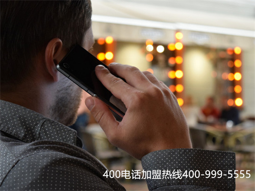 (400電話辦理資費(fèi)多少)(西安企業(yè)400電話資費(fèi))