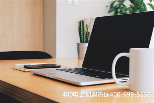 (合肥400電話標準資費)(合肥400電話呼叫中心)