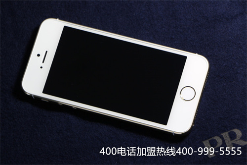 (北京400電話怎么樣辦理)(泰安400電話怎么樣)