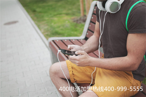 (400電話(huà)申請(qǐng)條件)(400電話(huà)申請(qǐng)辦理服務(wù)商)
