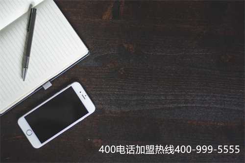 (安裝400電話怎么收費(fèi))(400電話的安裝費(fèi)用是多少?)