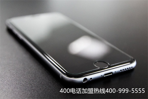 (400電話咨詢辦理)(如何辦理正規(guī)的400電話呢？)