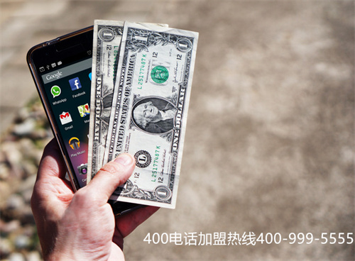 (400電話辦理費用)(江蘇400電話辦理要花多少錢)