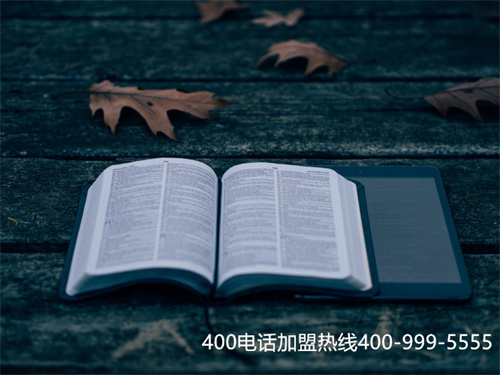 雞西400電話(huà)申請(qǐng)（400電話(huà)申請(qǐng)費(fèi)用及資費(fèi)）
