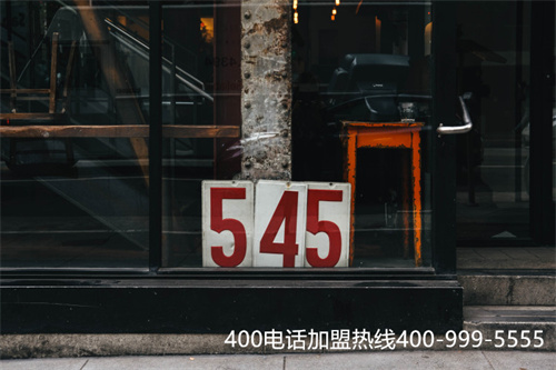 (400電話選哪家)(400電話為什么會(huì)這么重要？套餐價(jià)格會(huì)高嗎)