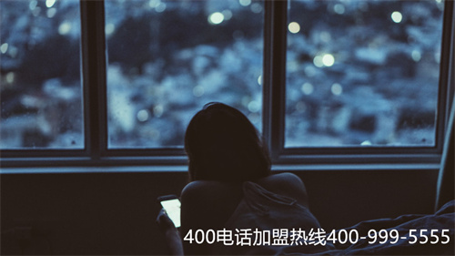去電信局申請(qǐng)400號(hào)碼（400電話申請(qǐng)查詢）