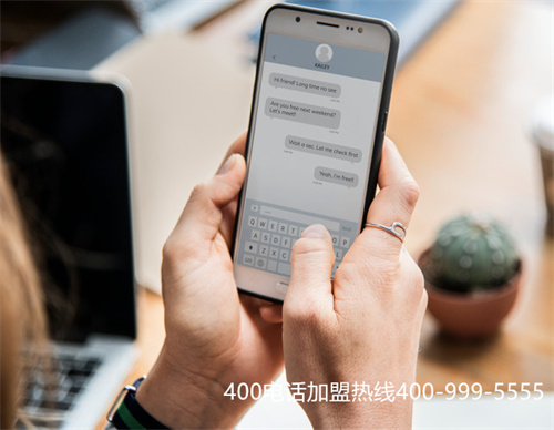 (濰坊400電話怎么收費(fèi))(昆明400電話怎么選號(hào))