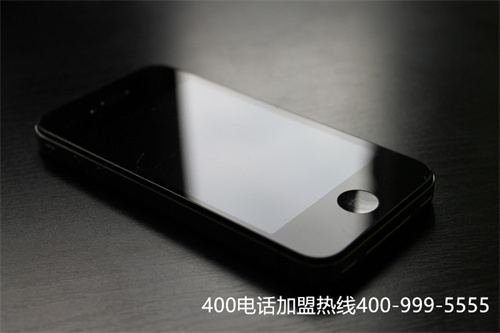 (400電話業(yè)務(wù)的服務(wù)機(jī)構(gòu))(400電話免費(fèi)智能服務(wù))