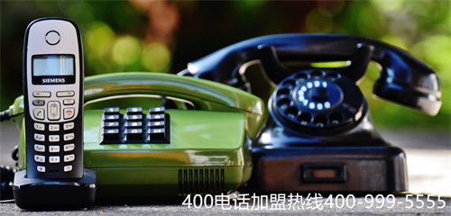 (400電話查詢網(wǎng))(400開(kāi)頭的電話都是些什么電話)