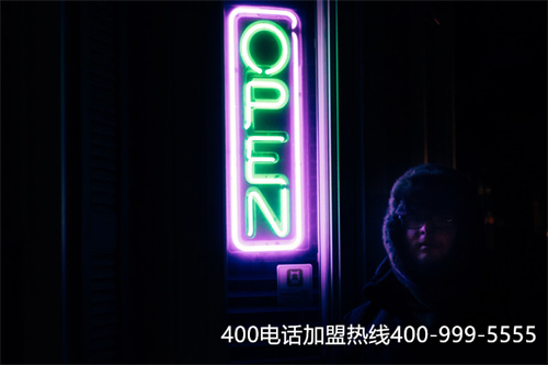 (青島400電話資費)(撥打400電話資費怎么算)