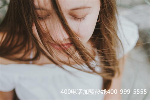 (重慶怎么申請400電話)(400電話怎么選號呢？)