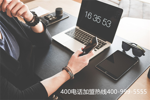 (上海電信400電話辦理步驟)(廣州電信400電話費用)