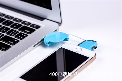 (400電話 申請(qǐng)方法)(企業(yè)進(jìn)行400電話申請(qǐng)的好處有哪些？)