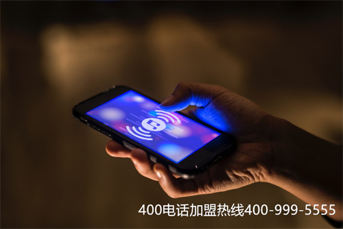 (400電話資費(fèi)套餐)(400電話辦理，什么套餐比較合適)