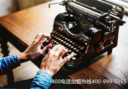 (400電話正規(guī)申請哪家公司好)(可以申請400電話的公司哪個靠譜)