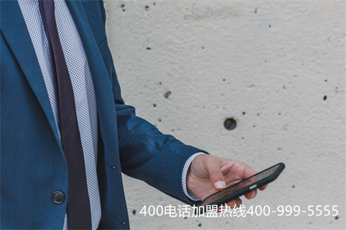 (免費400電話辦理中心)(400電話套餐費用)