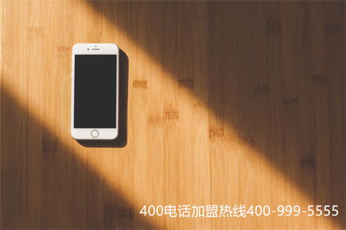 (怎樣申請(qǐng)全國(guó)400電話)(怎么申請(qǐng)400電話?)