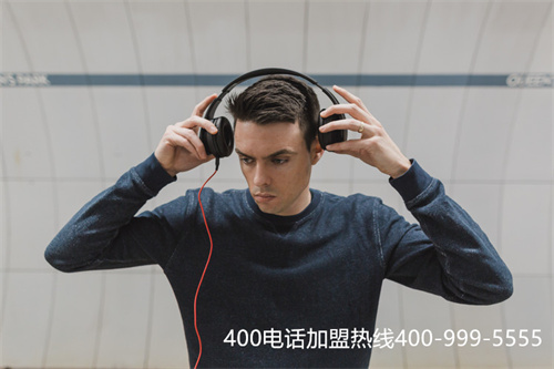 (邯鄲400電話資費(fèi))(400電話辦理費(fèi)用——資費(fèi))