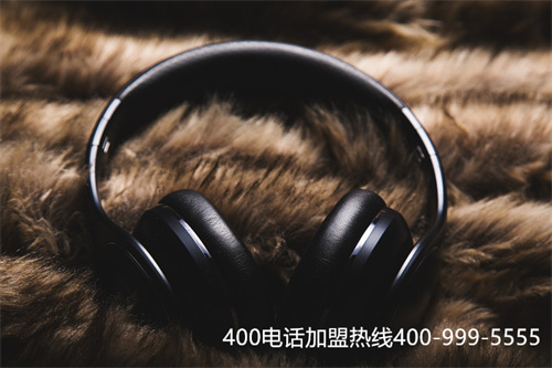(開通400電話多少錢)(400電話：全國免費服務(wù)熱線)