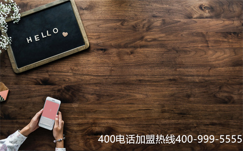 (400元電話行業(yè)發(fā)展)(400元電話資費(fèi))
