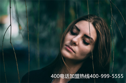 貴州400電話辦理（貴州400電話申請(qǐng)）
