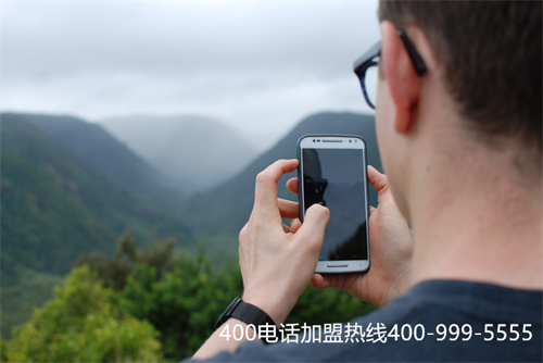 (辦理400電話(huà)哪家便宜)(400電話(huà)辦理真的靠譜嗎？如何保證成本)