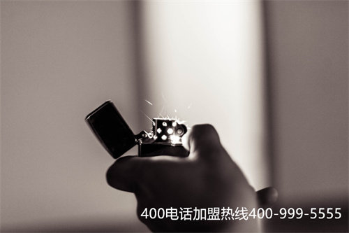 (怎么免費(fèi)打400電話)(400電話的收費(fèi)標(biāo)準(zhǔn)是怎么樣的？)