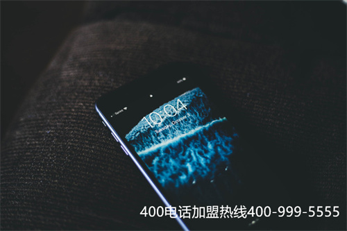(如何申請400企業(yè)電話號碼)(400電話申請辦理的過程復(fù)雜么？找代理商如何辦理？)