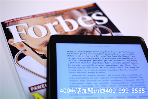 (如何申請400電話多少錢/安裝400電話)(全國申請400電話安裝哪家好)
