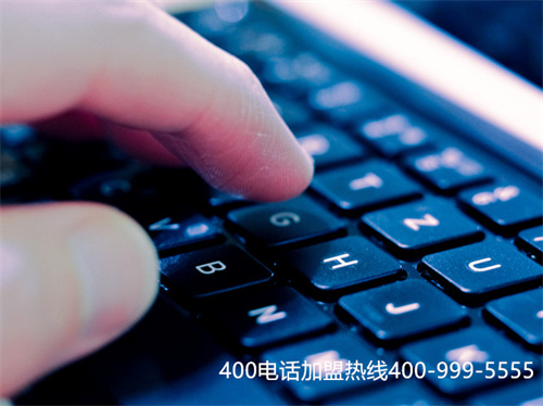 申請400電話費(fèi)用（400電話辦理有什么陷阱）