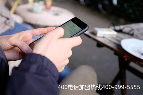 (400電話辦理官網(wǎng))(400電話辦理中心收費標(biāo)準(zhǔn))