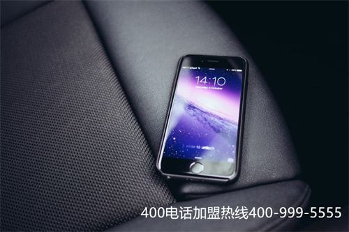 (400電話費用收費標準)(辦理400電話的收費會根據(jù)號碼有不同收費標準)