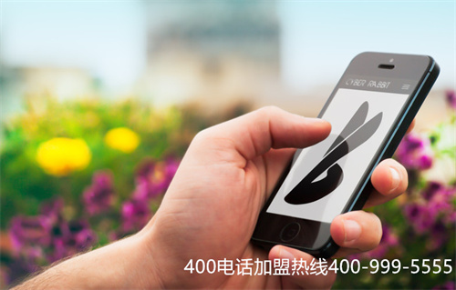 (400電話辦理哪里好)(400電話申請，選擇服務(wù)好的服務(wù)商)