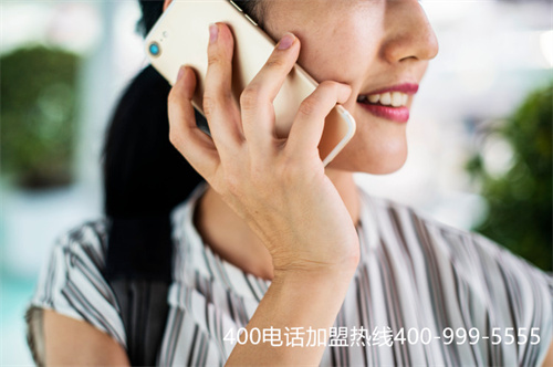 (柳州400電話(huà)有哪些功能區(qū)號(hào))(400電話(huà)企業(yè)彩鈴功能)