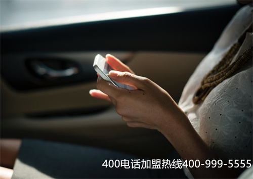 (什么叫400電話)(什么是400電話，400電話能否外呼？)