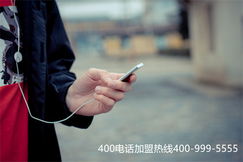 (400電話申請 電信)(云南昆明電信400電話指什么)