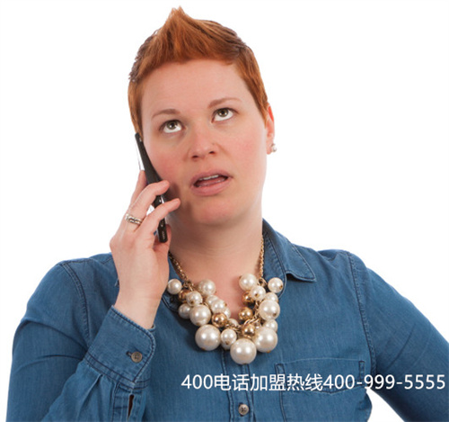 (400電話(huà)申請(qǐng)需要什么條件)(辦400電話(huà)需要什么)