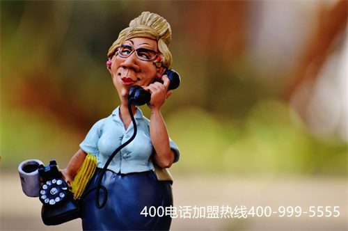 (400電話申請流程官網(wǎng))(辦理400電話的資費是多少)