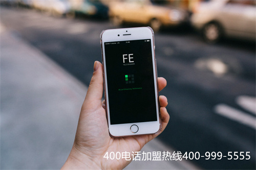 (企業(yè)申請400電話號碼)(400電話申請需要準(zhǔn)備的工作有哪些？)