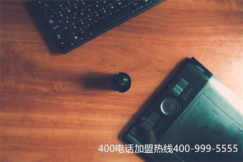 (400電話怎么辦理收費)(400電話辦理的費用怎么樣比較便宜？話機設(shè)置會影響服務(wù)質(zhì)量嗎？)