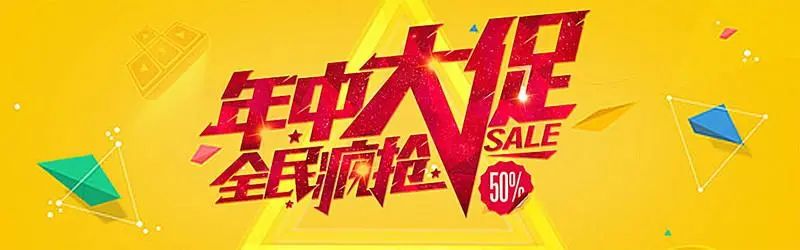 今年6·18，400電話火了！