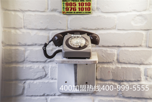 400電話(huà)加盟代理（正規(guī)400電話(huà)代理商）