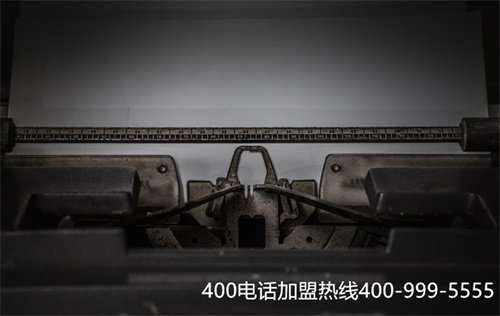 400電話辦理代理商如何選擇？第二張圖