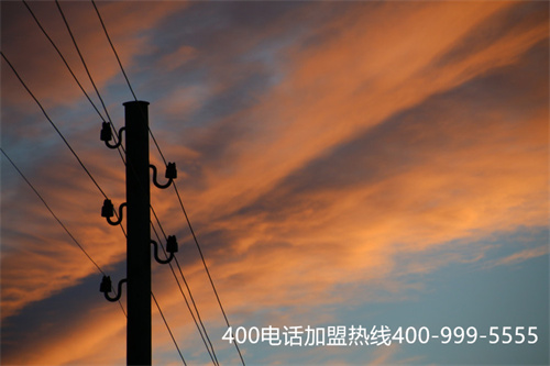 400電話可以更換代理商嗎？第二張