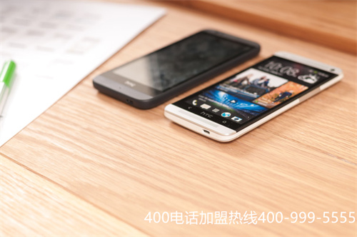 如何成為400電話代理商，400電話代理申請(qǐng)流程